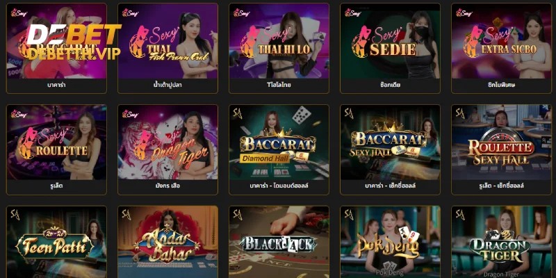 ผลิตภัณฑ์และบริการความบันเทิงที่ครบวงจรที่สุด